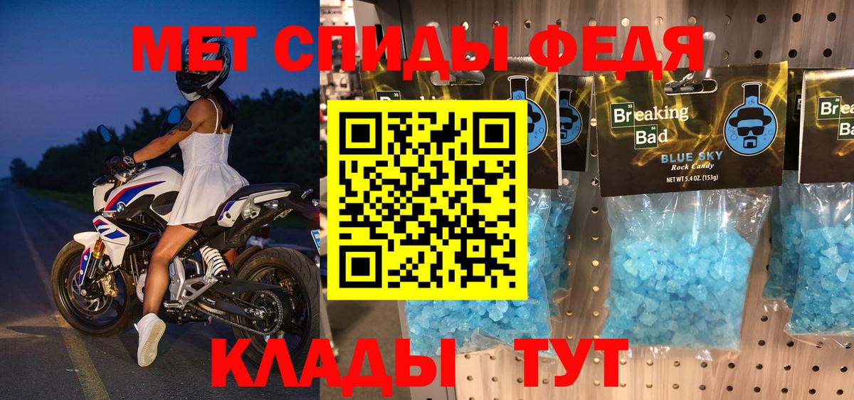 Amphetamine  Amphetamine VHQ  Вход с VPN  Королёв  АМФ 