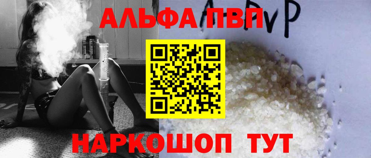 Королёв  А ПВП СК КРИС  Вход с VPN  A-PVP VHQ  A-PVP Соль 