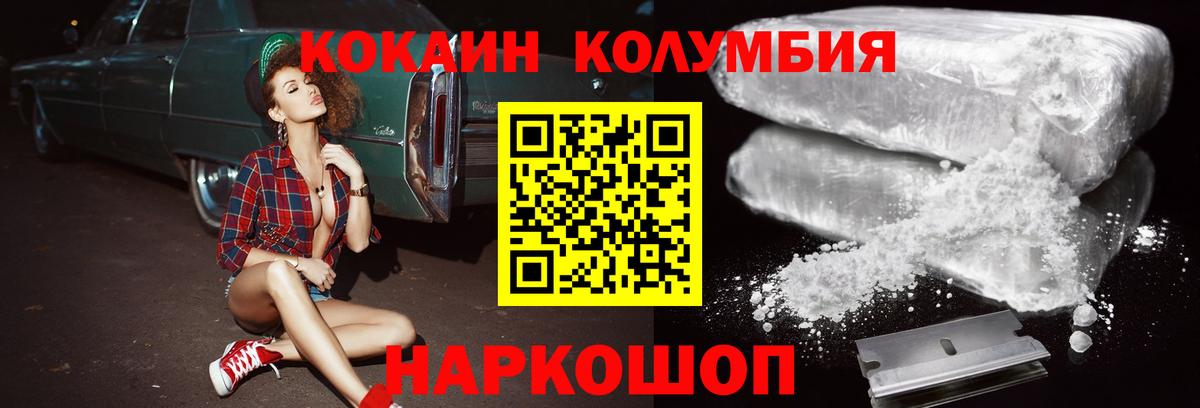 КОКАИН 99% Королёв