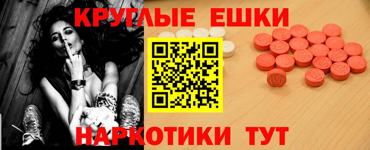 Экстази Philipp Plein  Ecstasy TESLA  Королёв  ЭКСТАЗИ  Вход с VPN 