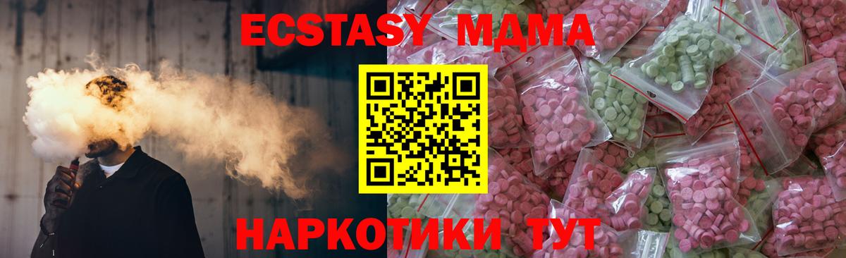Ecstasy TESLA Королёв