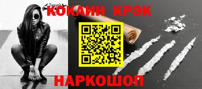 тгк Конаково