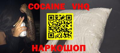 кокаин перу Коммунар