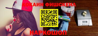 кокаин перу Коммунар
