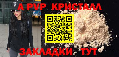 тгк Конаково