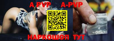 кокаин перу Коммунар