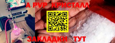кокаин перу Коммунар