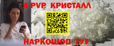 кокаин перу Коммунар