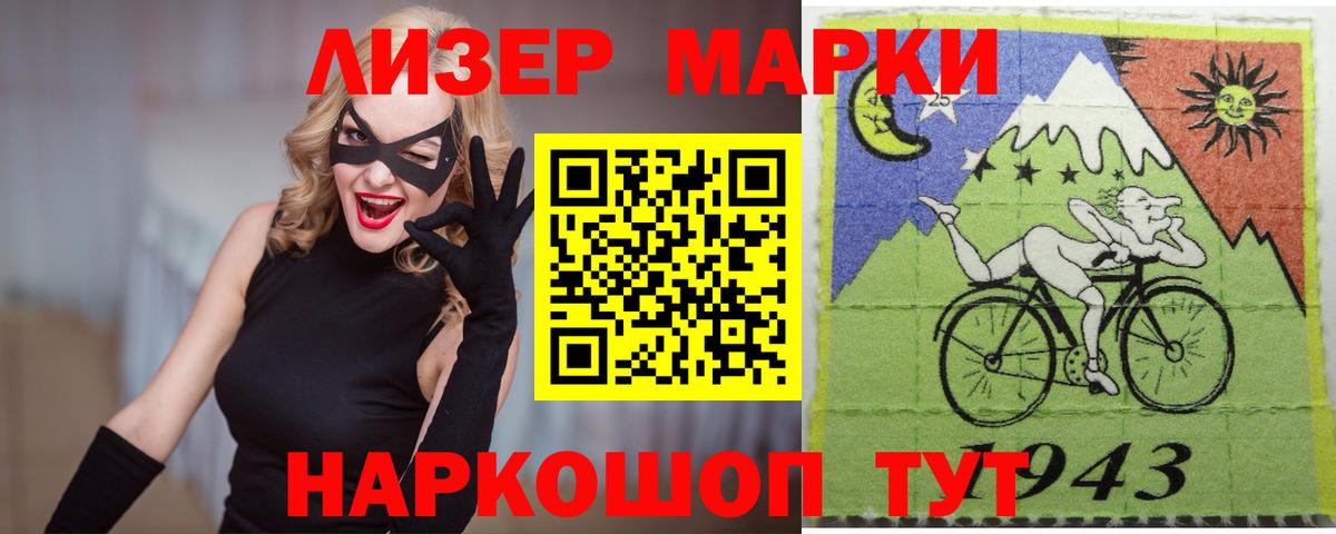 Лсд 25 экстази ecstasy Королёв