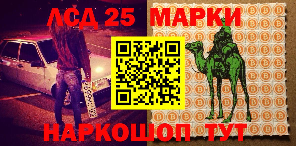 Наркотические марки  Марки NBOMe 1500мкг  Вход с VPN  Королёв  Марки NBOMe 1500мкг 