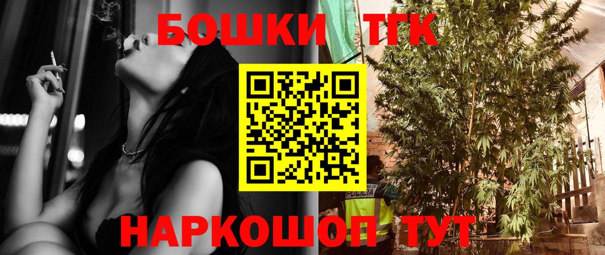 Королёв  Бошки марихуана индика  Вход с VPN  Каннабис сатива  Марихуана White Widow  Конопля LSD WEED 